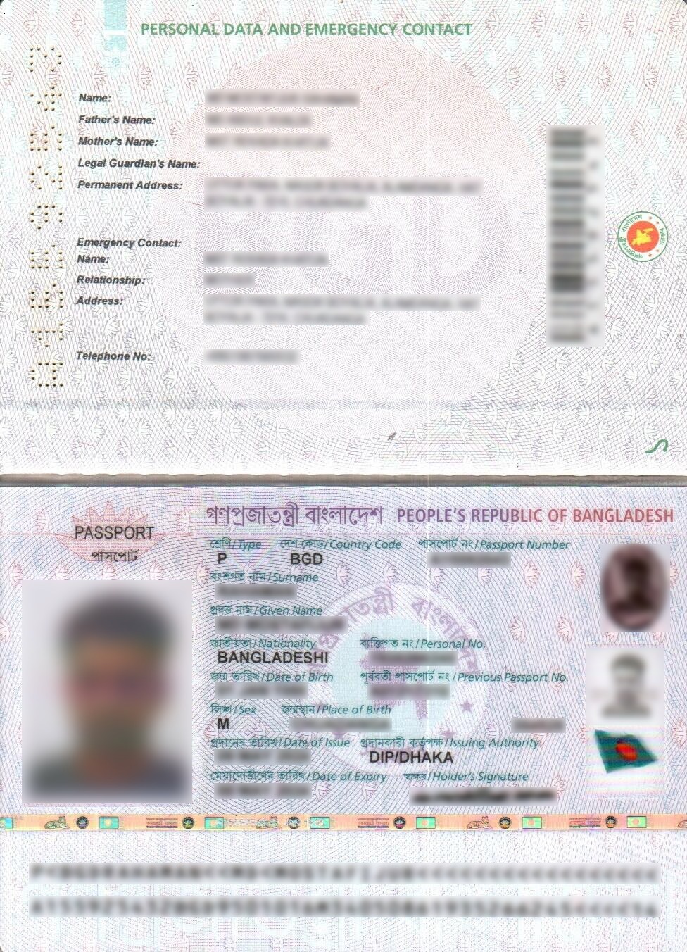 Passport Scan 1
