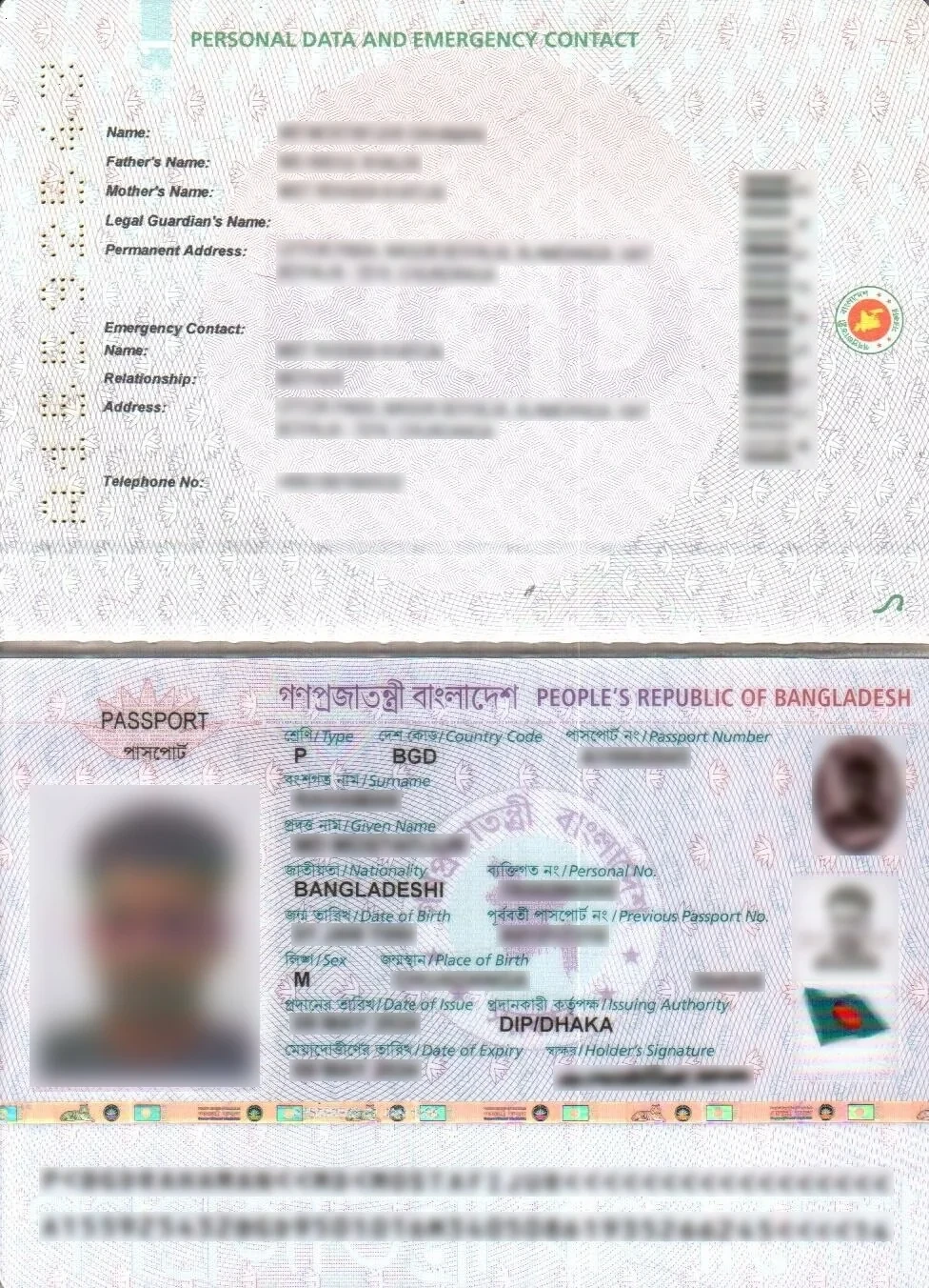 Passport Scan 1